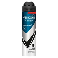 Дезодорант мужской Rexona Невидимый на Черном и Белом спрей 150мл (1/6)