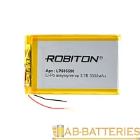 Аккумулятор ROBITON LP605590 3.7В 3500мАч PK1 (1/10/250)