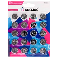 Батарейка Космос CR2032 BL20 Lithium 3V (20/2000) 