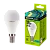 Лампа светодиодная Ergolux G45 E14 11W 4000К 172-265V шар (1/10/100)