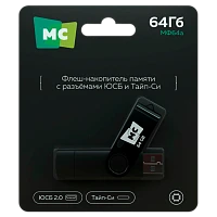 Флеш-накопитель MORE CHOICE МФ64a 64GB USB2.0 USB (m)/Type-C пластик черный