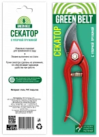 Секатор GREEN BELT садовый с упорной пружиной (1/50)