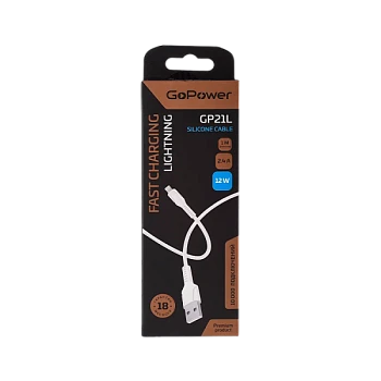 Кабель GoPower GP21L USB (m)-Lightning (m) 1м 2.4A силикон белый (1/200/800)
