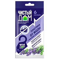 Пластины от моли Чистый дом с маслом лаванды 1шт. на крючке (1/100)