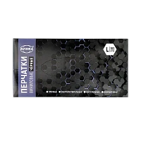 Перчатки Aviora L винил неопудренные 100шт. черный (1/10)