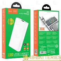 Внешний аккумулятор HOCO J85 20000mAh 2.0A 2USB/Type-C белый (1/25)