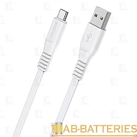 Кабель Borofone BX23 USB (m)-Type-C (m) 1м 2.0A ПВХ белый (1/360)