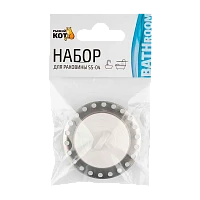 Набор для раковины SS-04 ситечко и пробка диам. 6.2см (1/12/144)