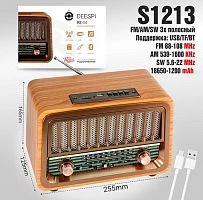 Радиоприемник DEESPI S1213 RE-04 пластик BT/AM/FM/SW/USB/AUX/MicroSD РЕТРО-стиль