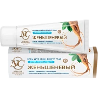 Крем вокруг глаз Невская Косметика Женьшеневый 25мл (1/36)
