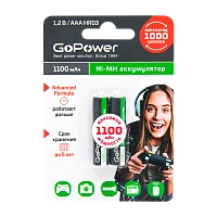 Аккумулятор бытовой GoPower HR03 AAA BL2 NI-MH 1100mAh (2/20/320)