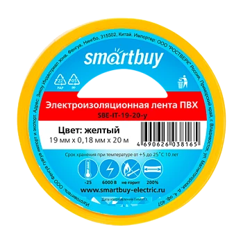 Изолента Smartbuy 19мм*20м ПВХ желтый