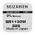 Батарейка SEIZAIKEN 389 (SR1130W) Silver Oxide 1.55V (1/10/100/1000)