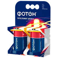 Батарейка Фотон LR20 D BL2 Alkaline 1.5V (2/20/120)