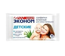 Влажные салфетки SMART Авангард 15шт. детские без спирта с алоэ вера (1/12/108)