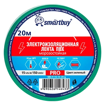 Изолента Smartbuy PRO 15мм*20м ПВХ морозостойкая зеленый