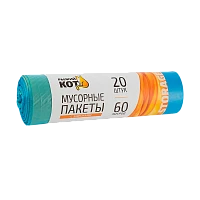 Мешки для мусора Рыжий кот 60л 15мкм ПНД 20шт. с завязками синий (1/25)