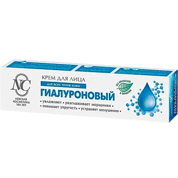 Крем для лица Невская Косметика Гилауроновый 40мл (1/36)