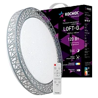 Светильник настенно-потолочный Космос Loft-G Premium 120W 230V LED накладной пульт ДУ серый (1/5)