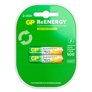 Аккумулятор бытовой GP HR03 AAA BL2 NI-MH 750mAh в пластиковой упаковке клемшел (2/20/200)