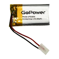 Аккумулятор Li-Pol GoPower LP502035 PK1 3.7V 300mAh с/з (1/10/250)