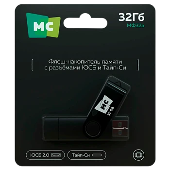 Флеш-накопитель MORE CHOICE МФ32a 32GB USB2.0 USB (m)/Type-C пластик черный 