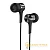 Наушники внутриканальные HOCO M54 с микр. черный (1/16/160)