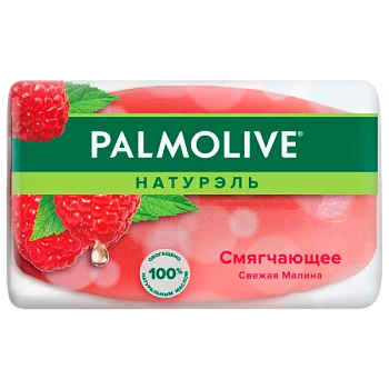 Мыло Palmolive НАТУРЭЛЬ Смягчающее (Малина) 90г (1/72)