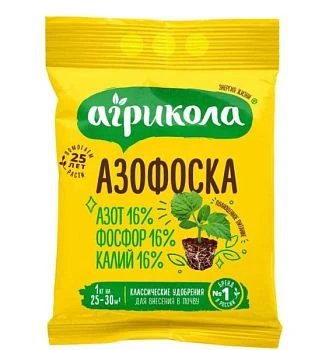 Удобрение Агрикола Азофоска 1кг (1/20)