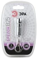 Фонарь брелок ЭРА B25 0.4W 1LED от батареек серебряный (1/24/240)