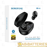 Наушники внутриканальные Borofone BW06 bluetooth 5.1 с микр. черный (1/20/120)