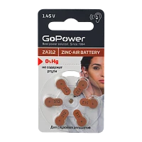 Батарейка GoPower ZA312 BL6 Воздушно-цинковые (6/60/600/3000)