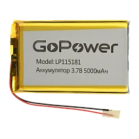 Аккумулятор Li-Pol GoPower LP115181 PK1 3.7V 5000mAh с/з (1/10)