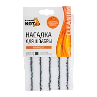 Насадка для швабры Рыжий кот Mop Click микрофибра 44х14.5см с карманами белый (1/15/90)