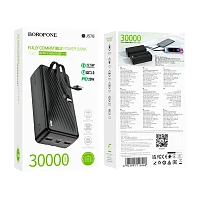 Внешний аккумулятор Borofone BJ57B 30000mAh 2.4A 22.5W 2USB индикация черный (1/24)
