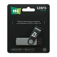 Флеш-накопитель MORE CHOICE МФ128a 128GB USB2.0 USB (m)/Type-C пластик серебряный