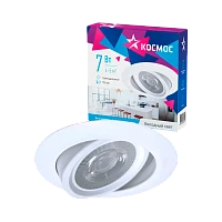 Светильник светодиодный Космос DownRR7W6400K 7W 220V 1LED IP20 потолочный белый