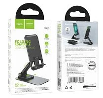 Держатель настольный HOCO PH50 на основании черный (1/87)