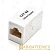 Сгонка Atcom RJ45 для соединения патч-кордов Cat.6 (до 1Gbps)