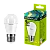 Лампа светодиодная Ergolux G45 E27 9W 3000К 172-265V шар (1/10/100)