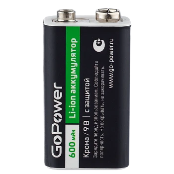 Аккумулятор бытовой GoPower Крона SH1 Li-ion 9V 600mAh (1/12/240)
