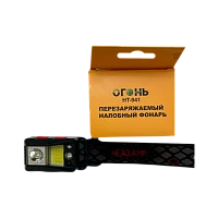Фонарь налобный Без бренда HT-941 от аккумулятора Красный свет, датчик движения, белый свет