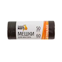 Мешки для мусора Рыжий кот 60л 6мкм ПНД 50шт. черный (1/30)