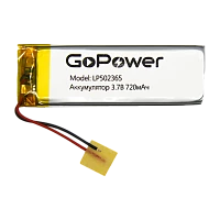 Аккумулятор Li-Pol GoPower LP502365 PK1 3.7V 720mAh с/з (1/10/250)