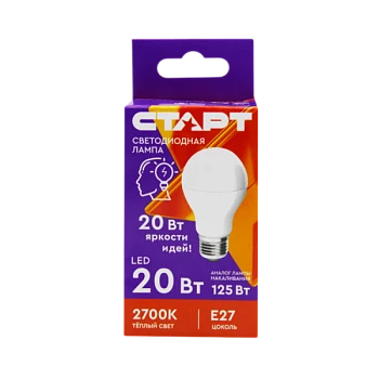 Лампа светодиодная Старт GLS E27 20W 2700К 220V груша ПРОМО матовая (1/10/100)