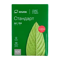 Бумага Илим Стандарт A4 марка С 80 г/кв.м 500 листов (1/5)