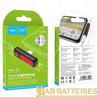 Переходник AUX HOCO LS29 Lightning (m)-Lightning (m)/Lightning (f) пластик черный (1/31/310)