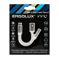Переходник Ergolux ELX-CSA02-C01 Type-C (m)-Jack 3.5mm (f)/Type-C (f) белый (1/10/240)