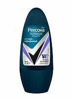 Дезодорант мужской Rexona Ультра невидимая защита роликовый 50мл (1/6)