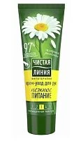 Крем для рук Чистая линия Питательный (Ромашка) 75мл (1/20)